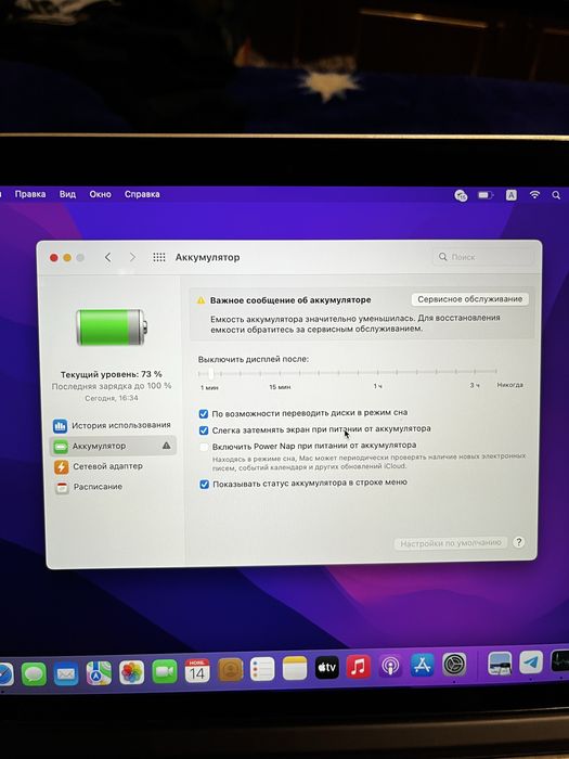 MacBook Pro 13 2015 року на 500 гб