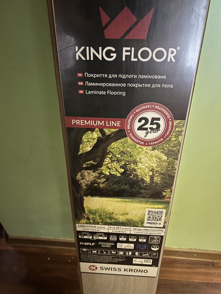 Залишки ламінату King Floor дуб дамаск 32 клас