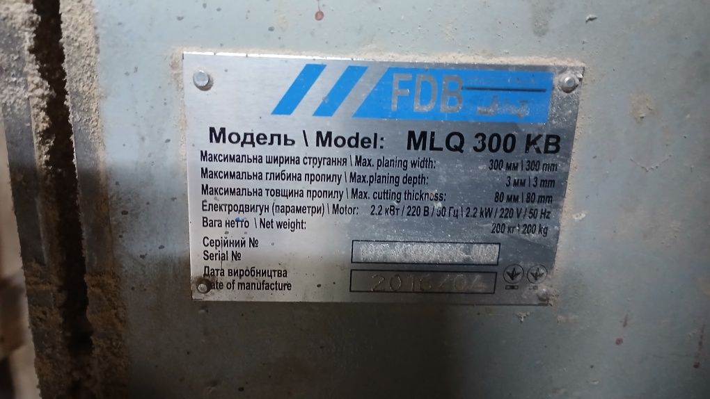 Станок деревообрабатывающий FDB Maschinen MLQ 300 КВ 826902