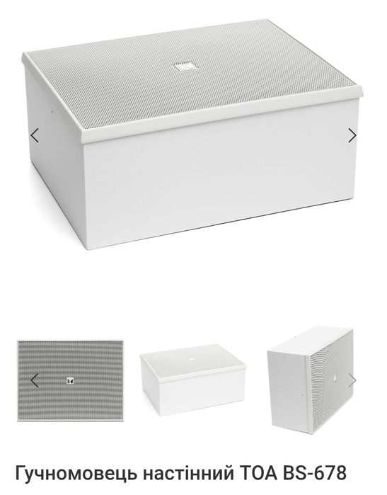 Гучномовець TOA BS-678