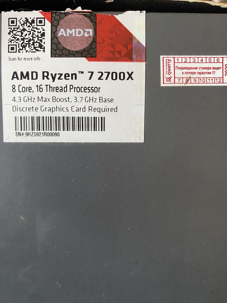 Процессор Ryzen 7 2700x с башней