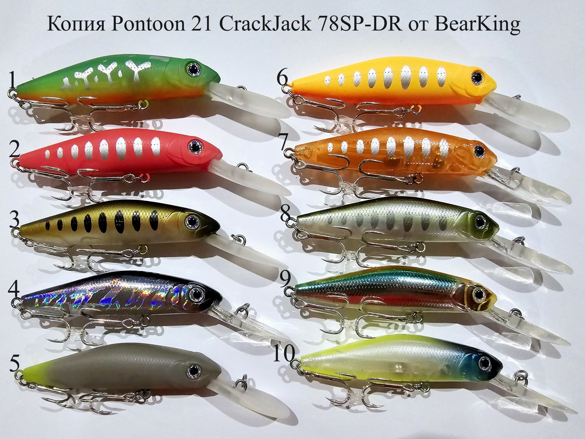 Новинка! BearKing CrackJack 78SP-SR,DR (Pontoon 21 CrackJack 78)