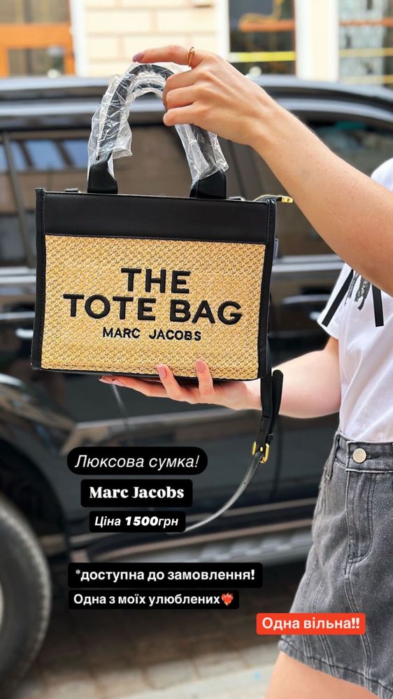 Сумка соломяна сумочка соломенная плетёная бежевая на море солома