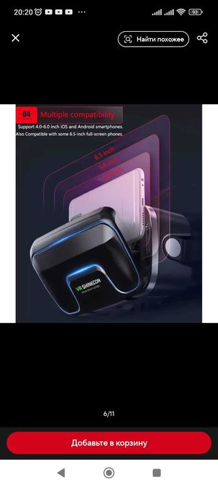 3D окуляри VR Shinecon VR Box 3D