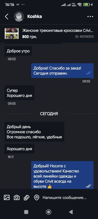 Женские трекинговые кроссовки Crivit Waterproof осень/весна