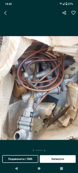 АБГ-20, ГУАБ-20, газова автоматика до котлів.