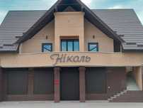 Оренда приміщення
