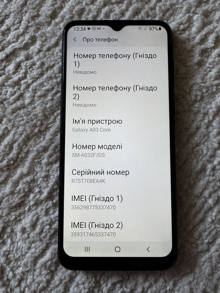 Samsung Galaxy A03 Core