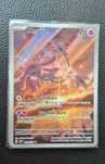 Cartas Pokemon (Valor na descrição)