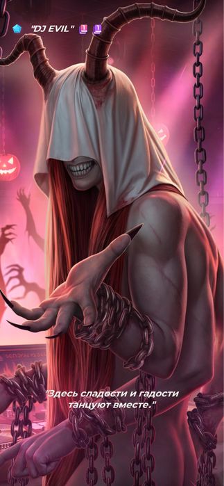 Карты из колоды 16 Клуб Романтики