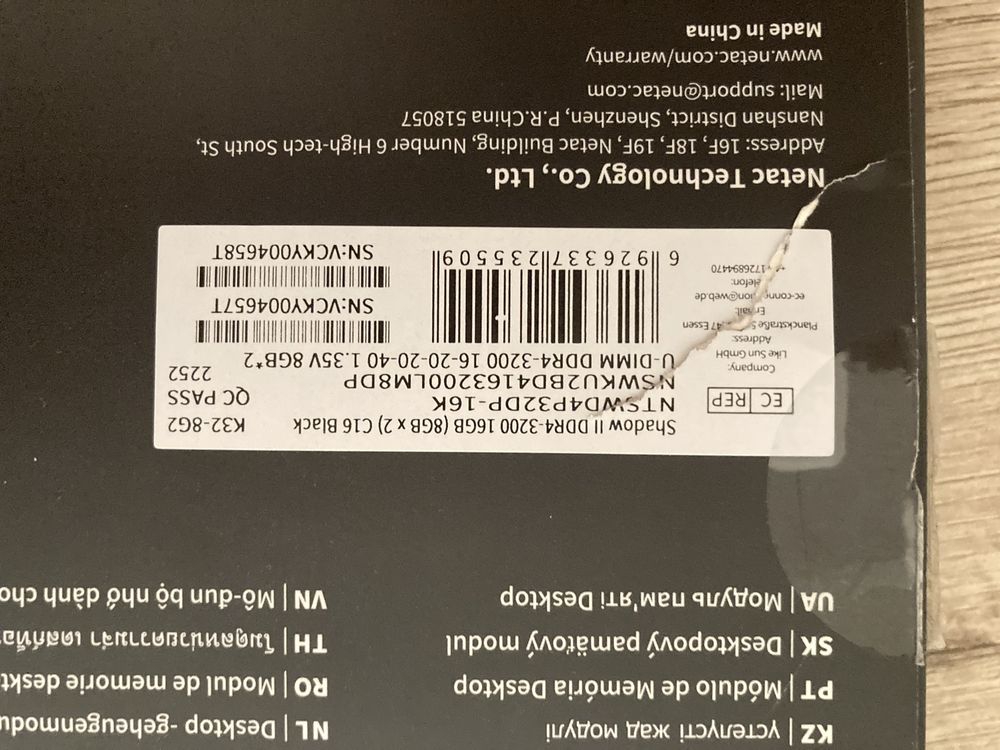 Netac Shadow DDR4 3200, 16gb(8x2)