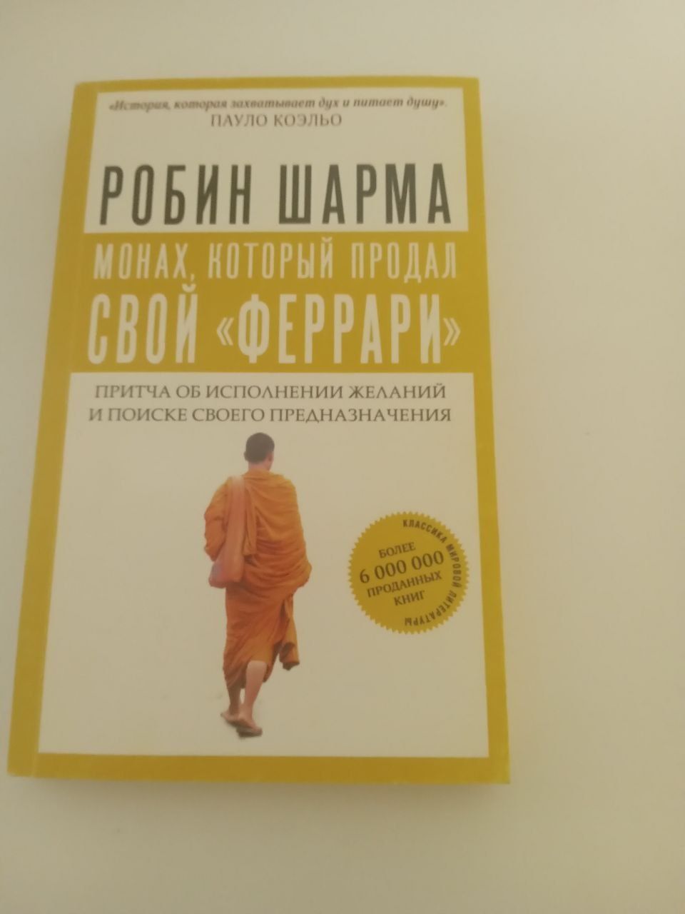 Вживані книги за вашу ціну