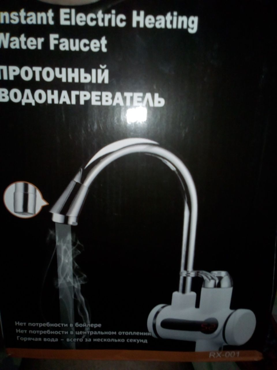 Продам проточний електричний водонагрівач