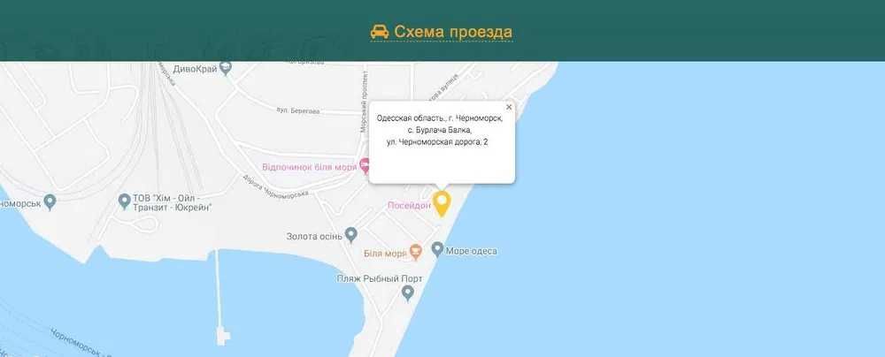 Сдам Дом в 2 мин от Моря, Посуточно и Долгосрочно Аренда Жилья, Одесса