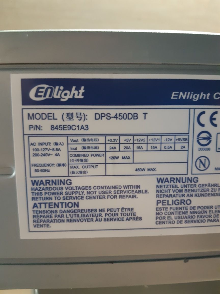 Блоки живлення Enlight, Delta Electronics DPS-450DB, DPS-550AB