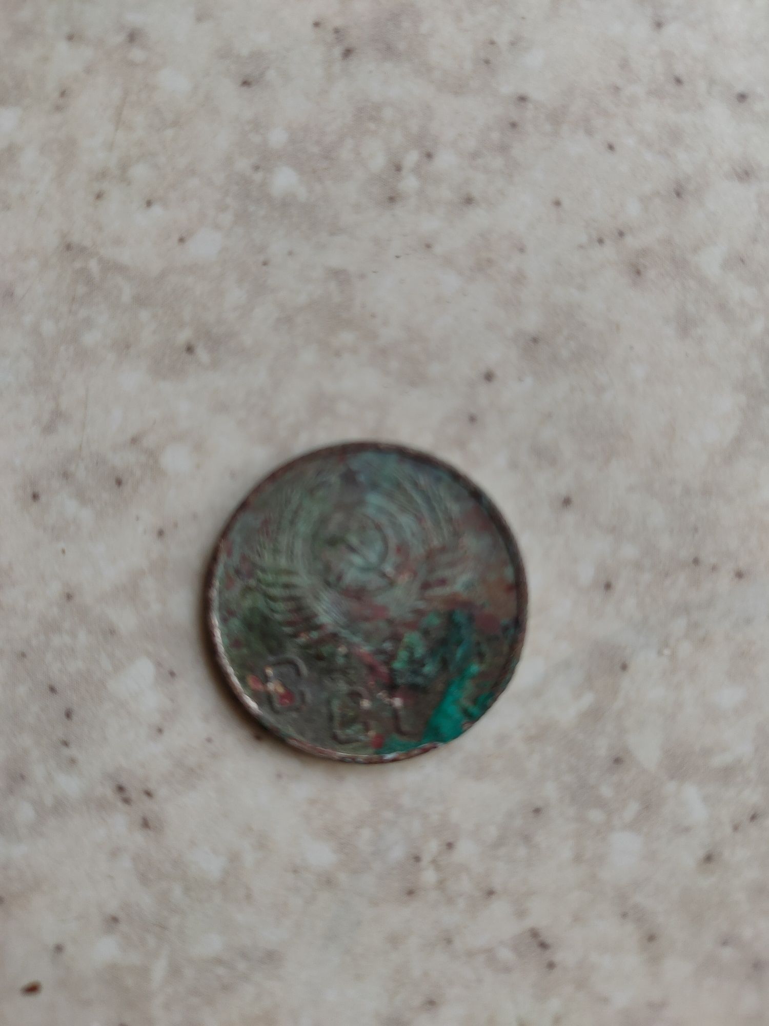 Монета номиналом 20 копеек 1956 года