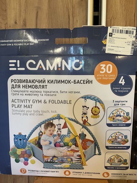 Ігровий килимок EL Camino