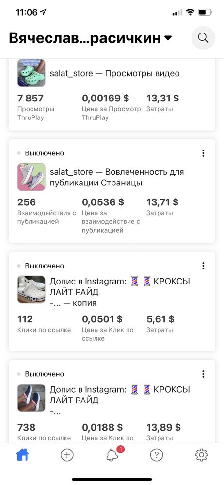 Реклама | SMM | SPA | SEO | GOOGLE | INSTAGRAM | TIK TOK обучение