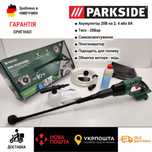 НОВ аккумуляторн мойка GERMAN Parkside PDRA 20/мийка оприскувач/акумул