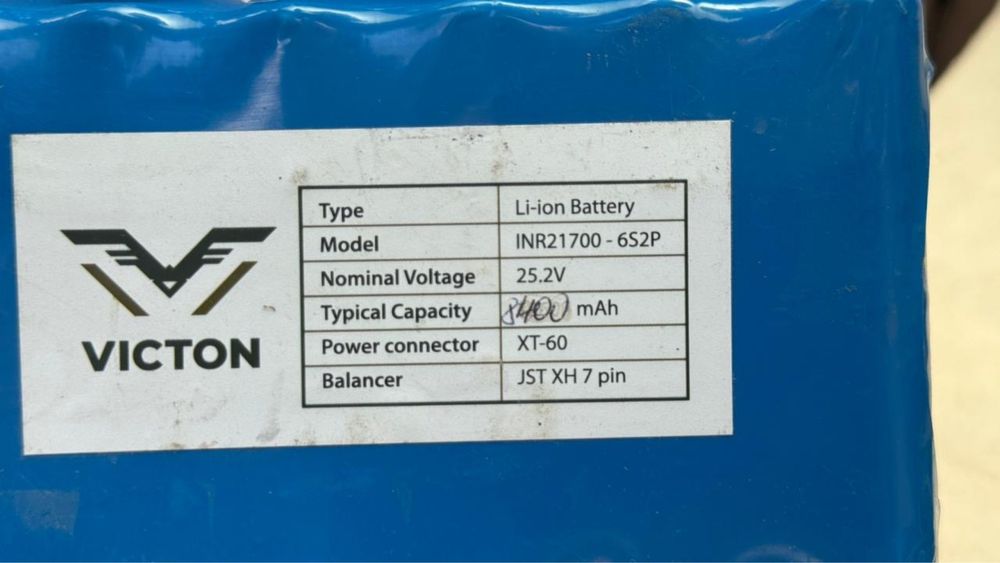 FPV дрон 7 дюймів VTX 1.2 TBS Dual з АКБ 6S2P 8400 mAh