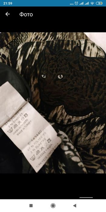 Юбка Турция. Alkis, Orgi. Дорогой бренд. Люкс качество.