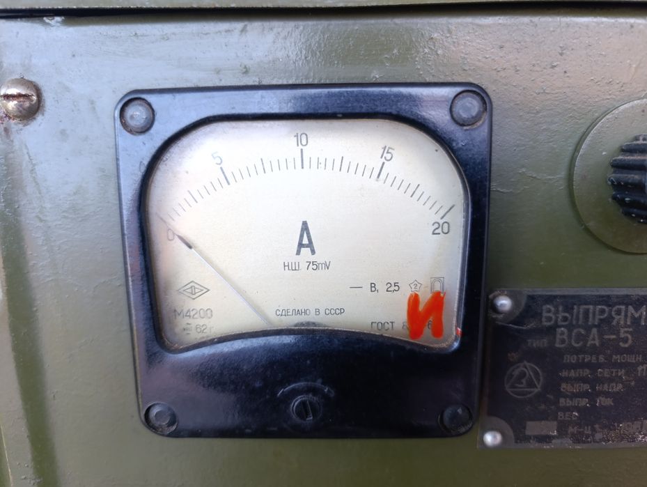 Якісний Зарядний пристрій СССР ВСА 5--- 12/24 вольта 20 ампер