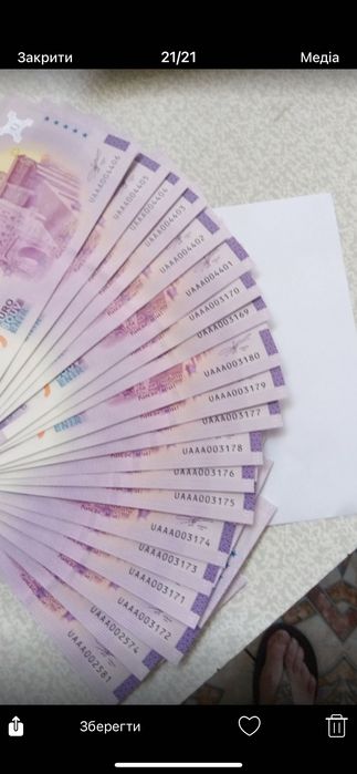 ЗОЛОТІ ВОРОТА 0 євро 2023 рік UNC