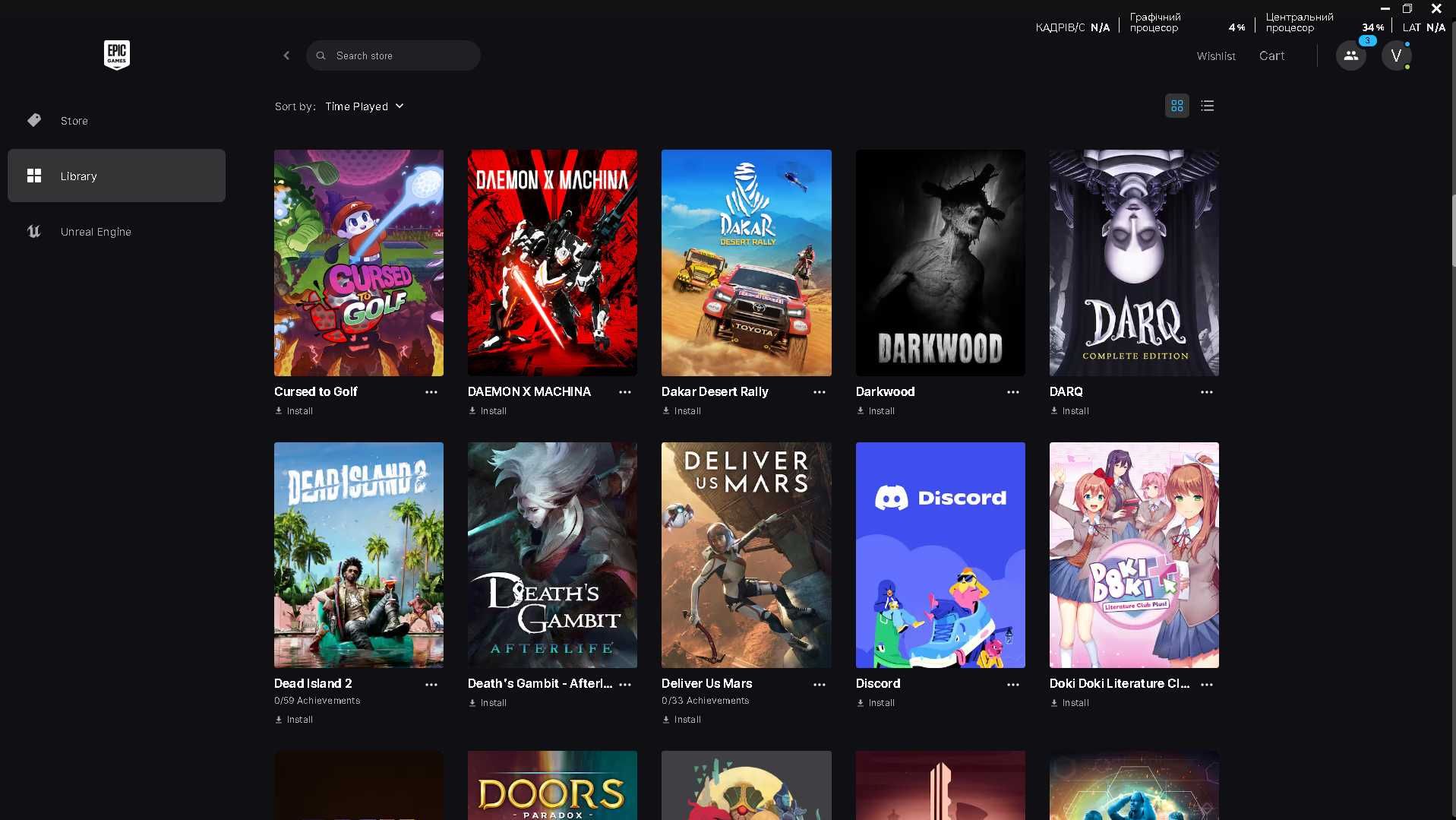 Акаунт Epic Games 145 ігор