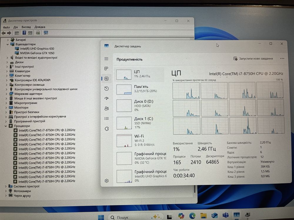 Asus FX504 I7 8750H/16/SSD/15.6 IPS/GTX 1050