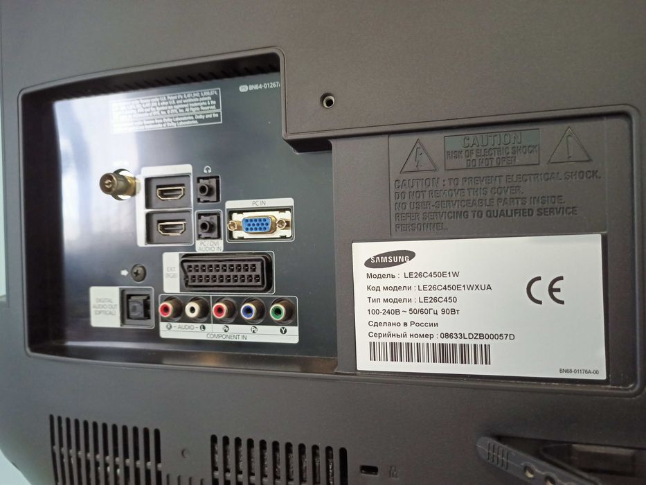 Телевизор LED Samsung LE26C450E1W