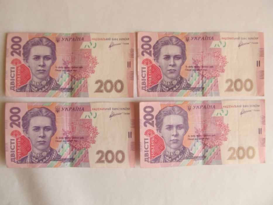 Купюра банкнота бона 200 гривен 2011 г. Арбузов - VF