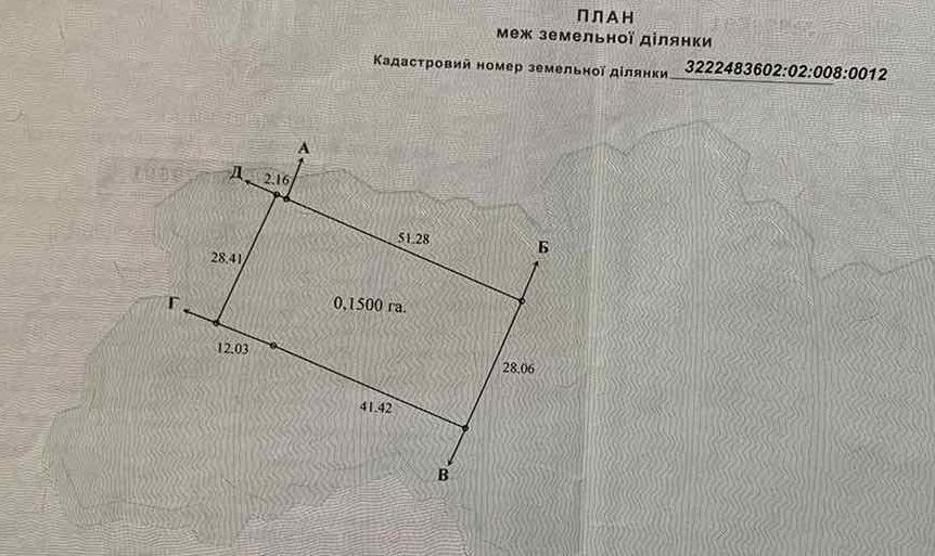 Земельна ділянка 40 соток + будинок с.Жорновка, Києво-Святошинського р