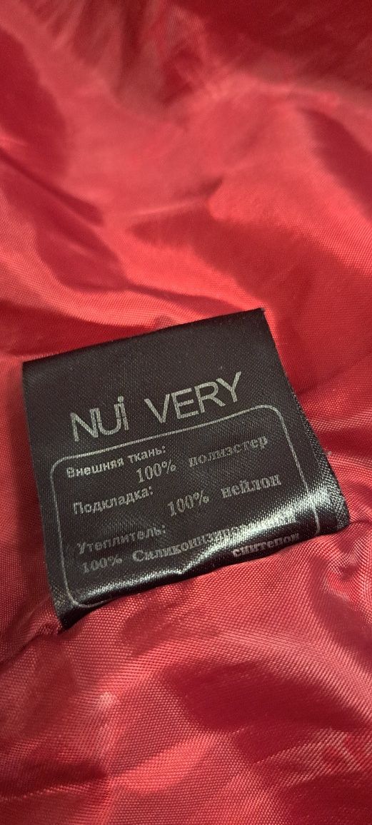 Зимове пальто на синтепоні