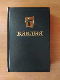 Библия на русском языке