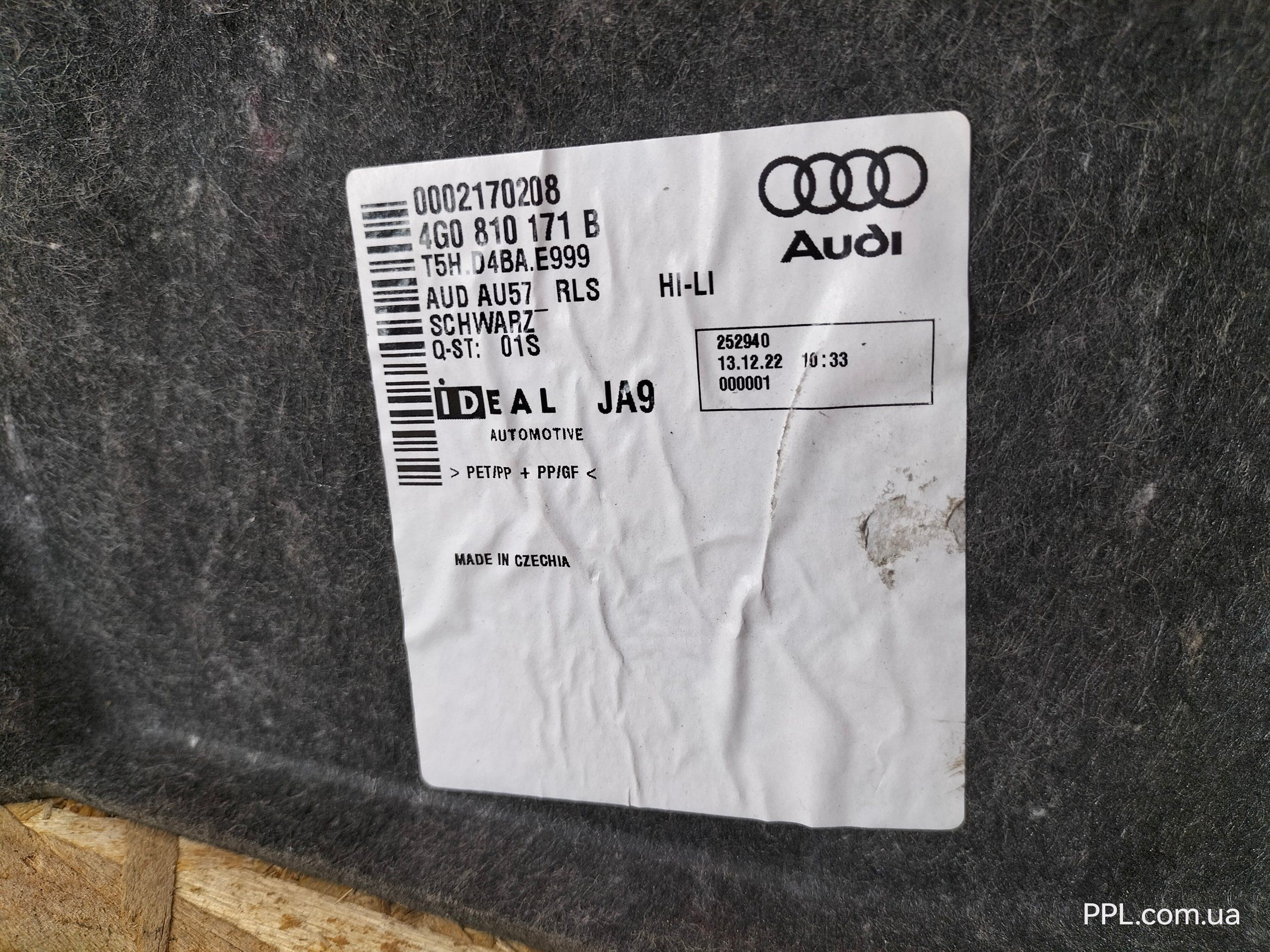 Audi A6 C7 2011-2018 Подкрылок задний левый 4G0810171B