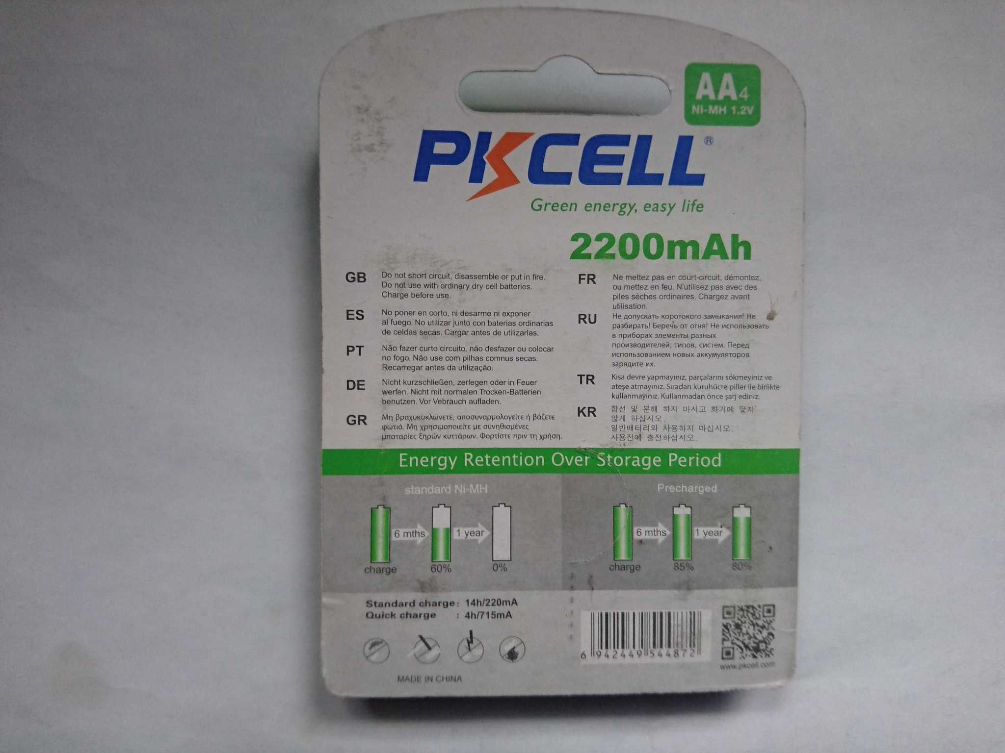 Аккумулятор PKCELL (AA) 2200 мA/ч. Original