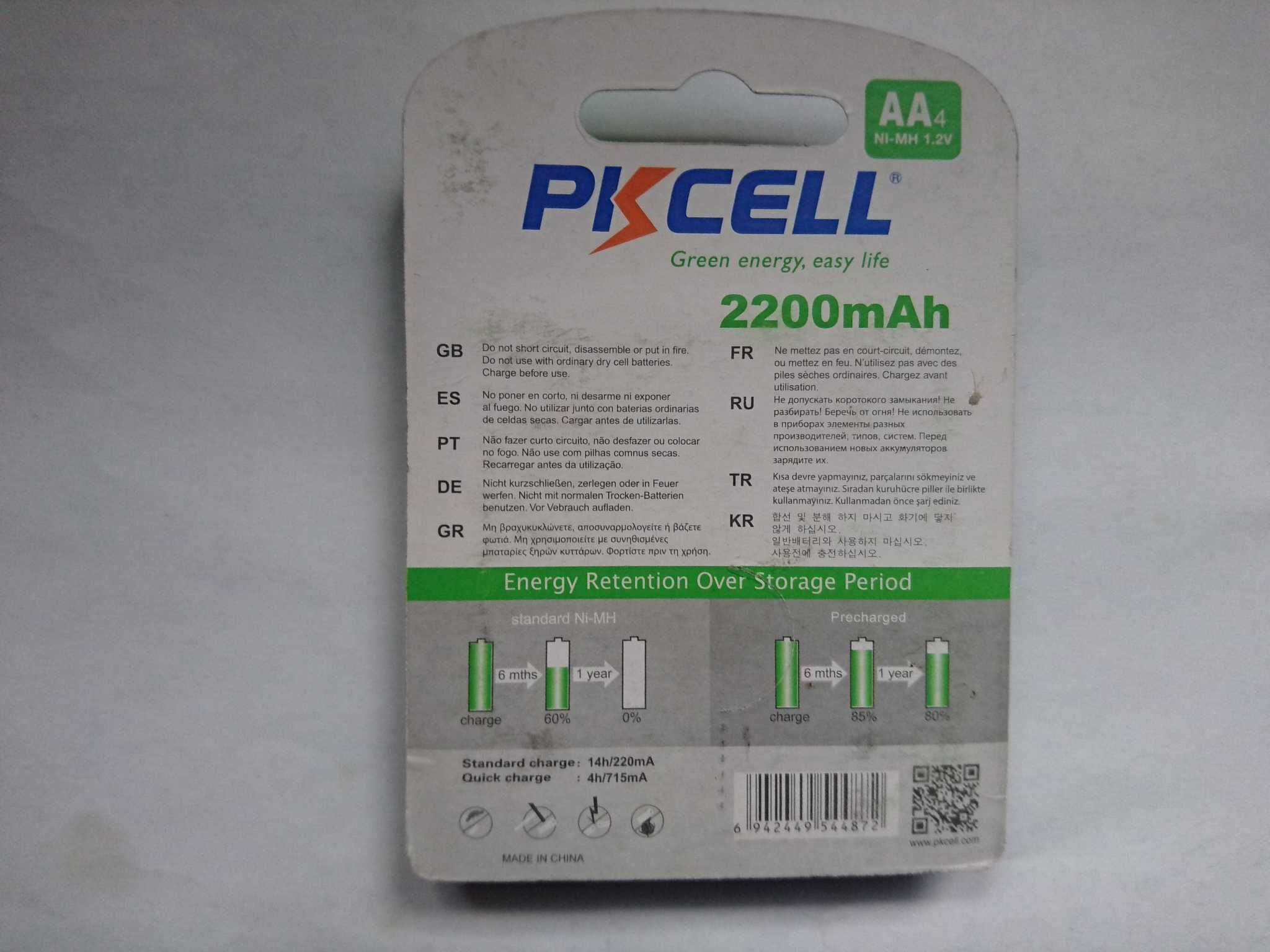 Аккумулятор PKCELL (AA) 2200 мA/ч.