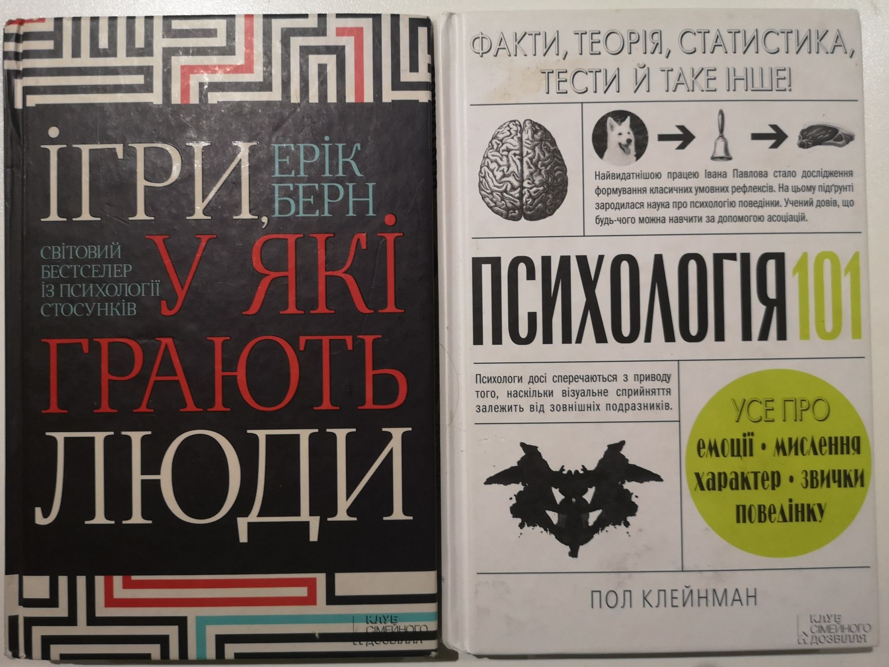 Нотатки раціоналіста, Селф-Терапия, Размышоения о менеджменте 
Вимірюв