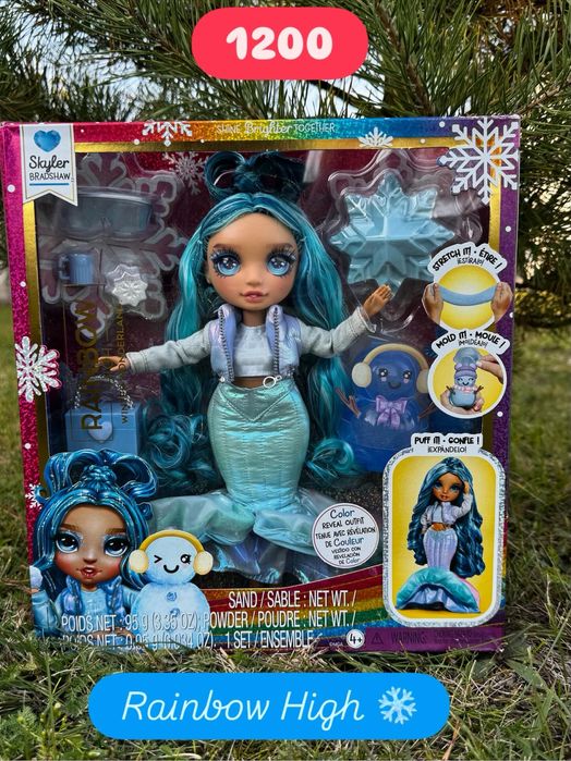Rainbow high лялечка оригінал