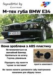 BMW E34 губа мтех переднього бампера накладка на бампер БМВ Е34