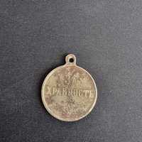 Medal Rosji 1918-19rr, " Za odwagę "