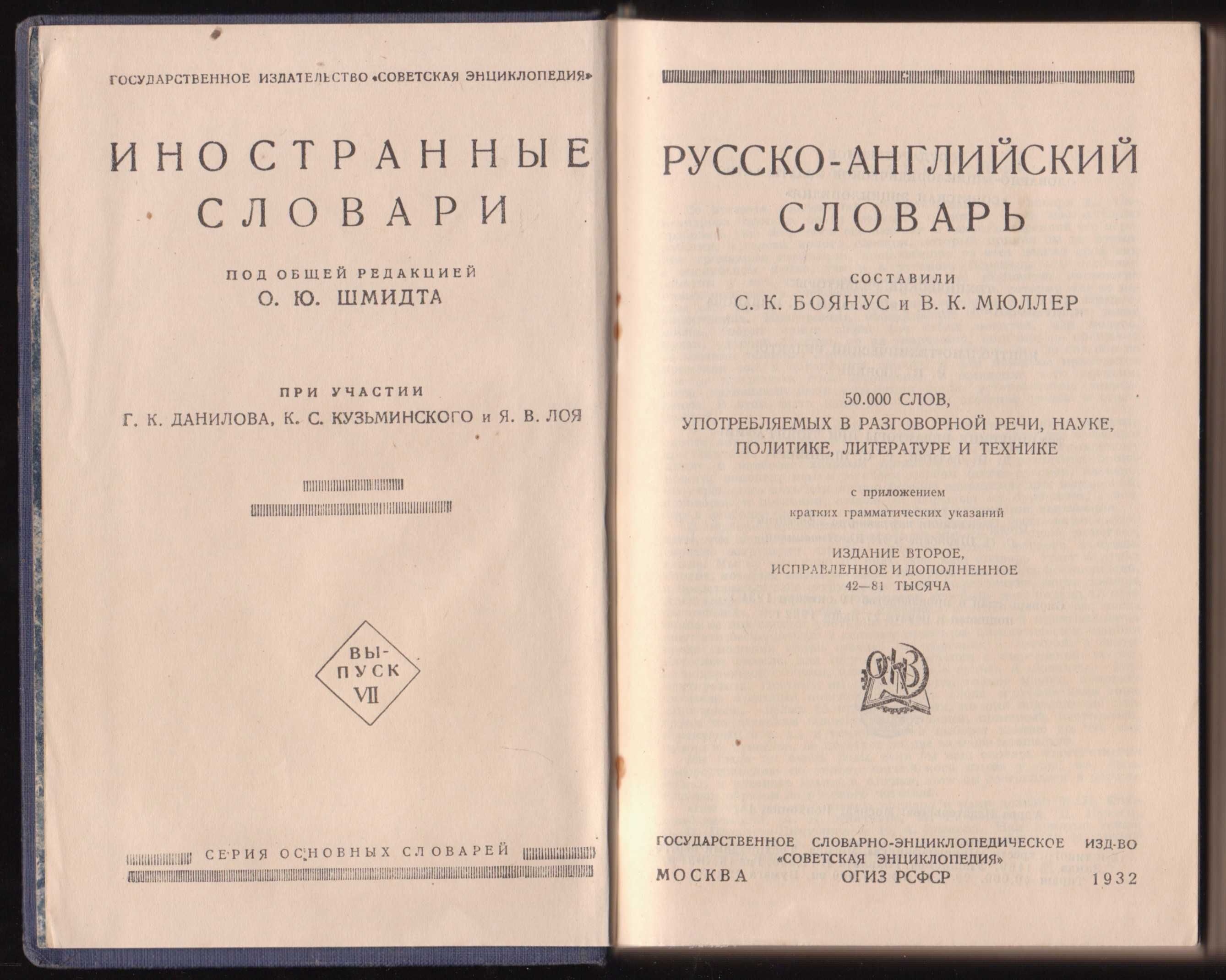 Література з вивчення англійської (оригінальні тексти, граматика..)