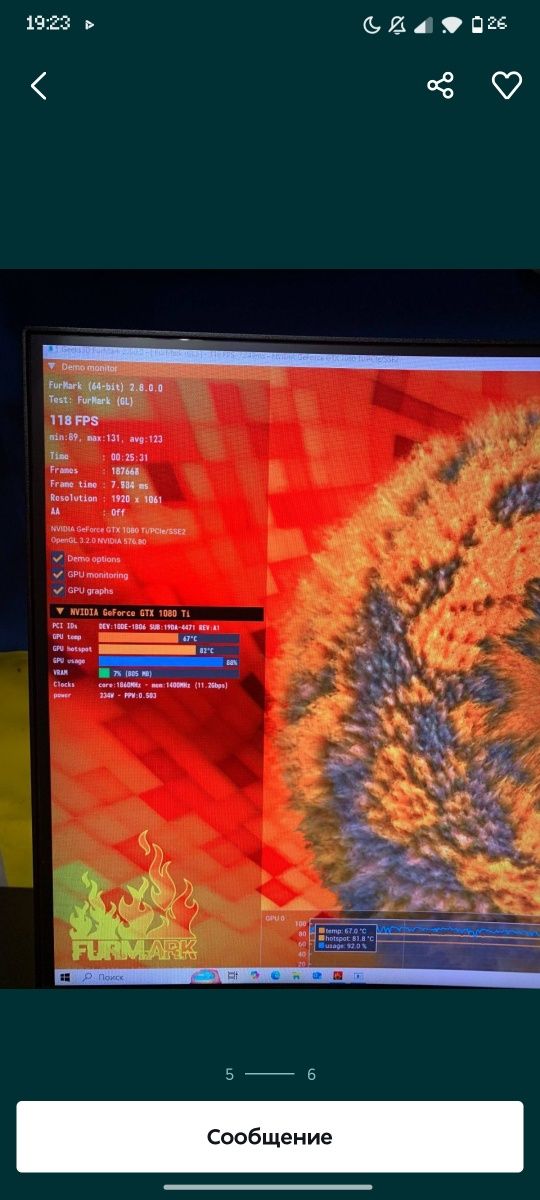 1080 ti рабочая, любые тесты скину.