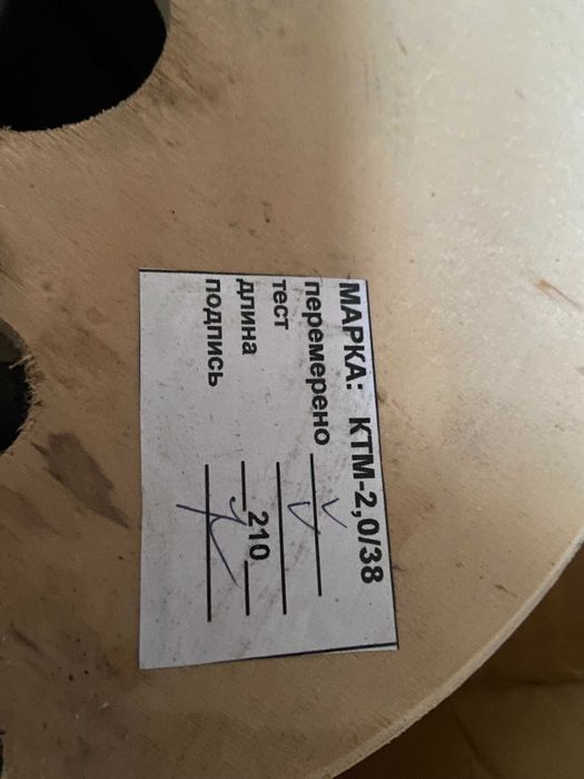 Віброкабель  (сенсорний кабель)  для охорони та захисту  периметру