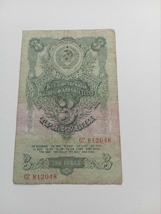 Продам продам продам