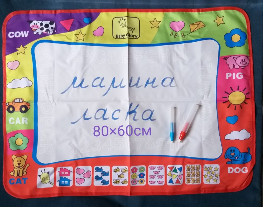Подарок МногоРаз Коврик для рисования водой,раскраска.Развивающие игр