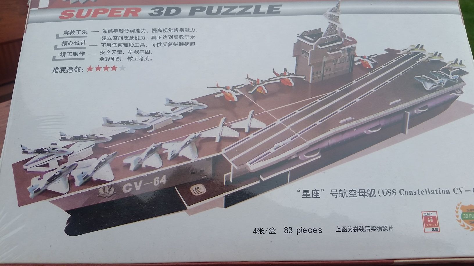 Puzzle 3D układanka okręt lotniskowiec 83cz platforma samoloty helikop