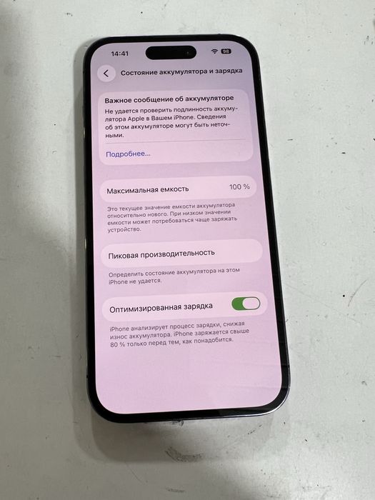 Iphone 14 pro 256 GB. Neverlock , С коробкой. Установлен новыйАкб 100%