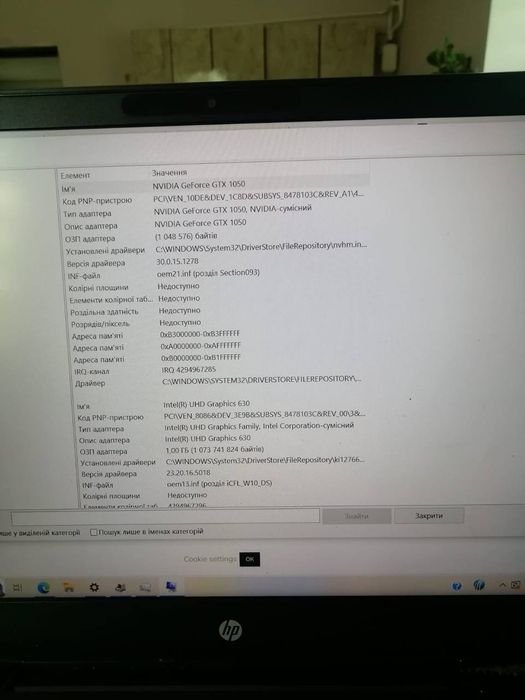 HP Pavilion Gaming 15-cx0016nc