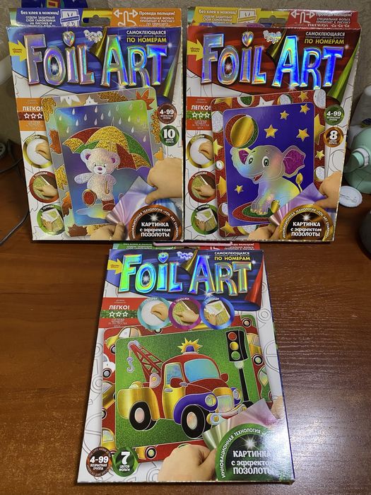 Аппликация цветной фольгой по номерам( самоклеющаяся)